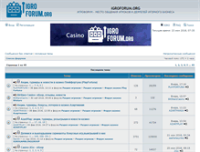 Tablet Screenshot of igroforum.org